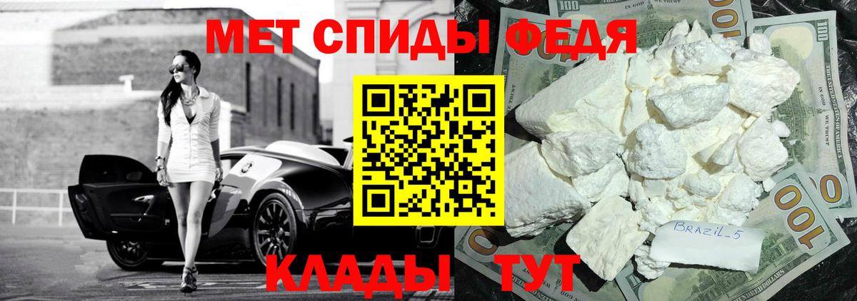 Выкса  Амфетамин Розовый  АМФЕТАМИН  Вход с VPN 