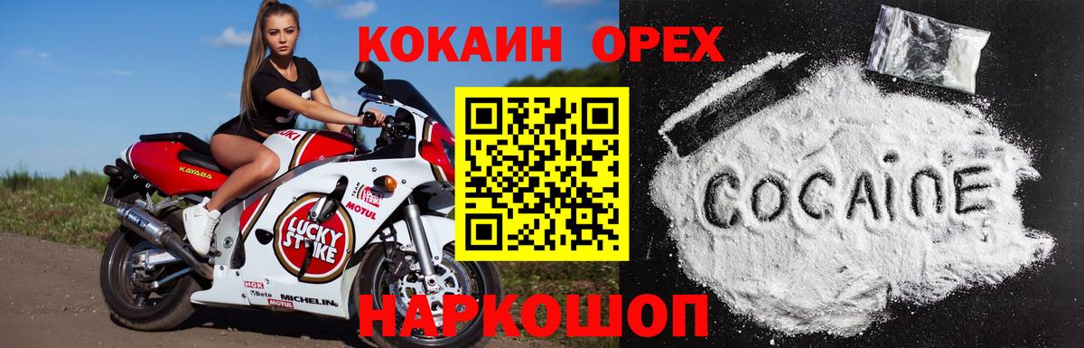 Cocaine Боливия Выкса