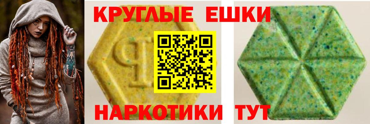 Выкса  Ecstasy  Экстази 280 MDMA  Вход с VPN  ЭКСТАЗИ 280 MDMA 