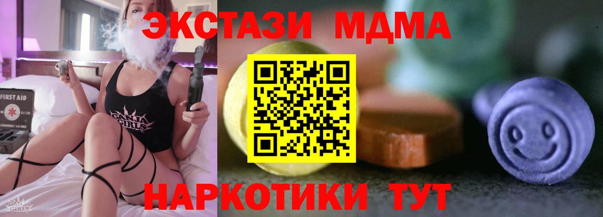 COCAIN  Каннабис  Вход с VPN  Альфа ПВП СОЛЬ кристаллы  Выкса  Меф кристаллы 