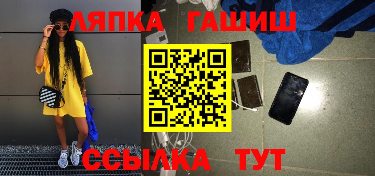 ГАШ гарик Выкса