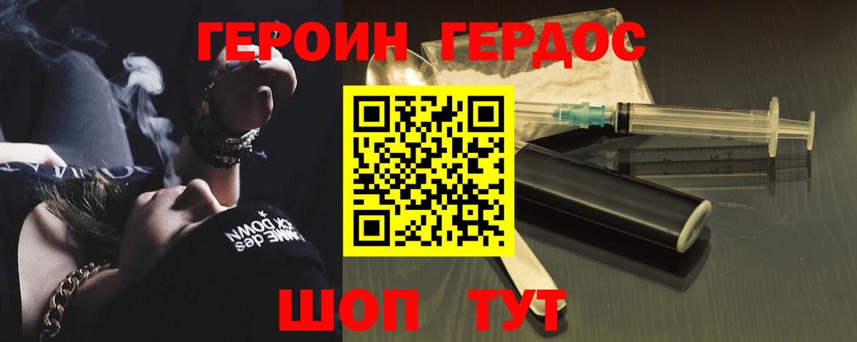 Выкса  Героин  Вход с VPN  Героин хмурый 