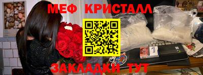 сатива Апшеронск
