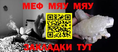 метамфетамин Апрелевка