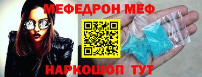 метамфетамин Апрелевка