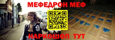 сатива Апшеронск