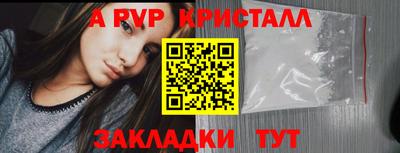 а пвп мука Балашиха