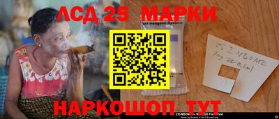 сатива Апшеронск
