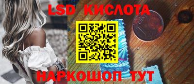 сатива Апшеронск