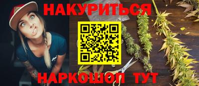 а пвп мука Балашиха