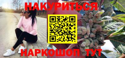 метамфетамин Апрелевка