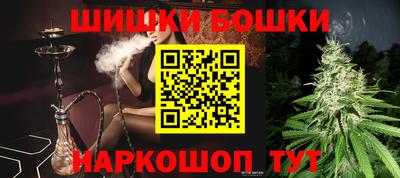 метамфетамин Апрелевка