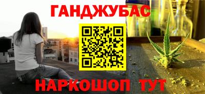 сатива Апшеронск