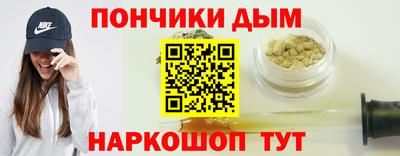 метамфетамин Апрелевка