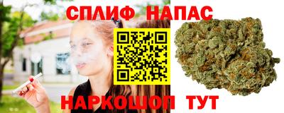 спиды Балаково