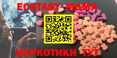 метамфетамин Апрелевка