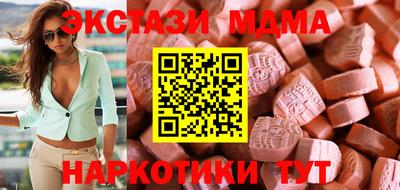 метамфетамин Апрелевка