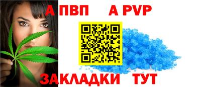 метамфетамин Апрелевка