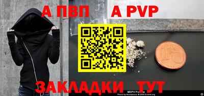 сатива Апшеронск