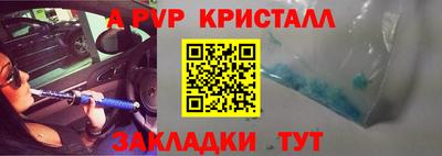 спиды Балаково