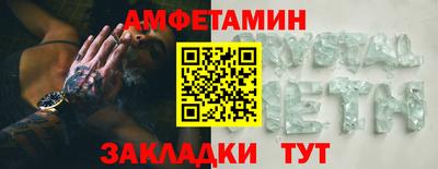 СК Балахна