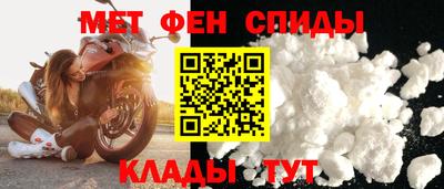 сатива Апшеронск