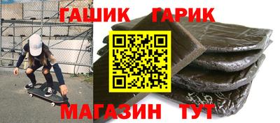 метамфетамин Апрелевка