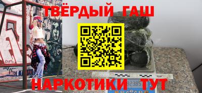 apvp Аргун