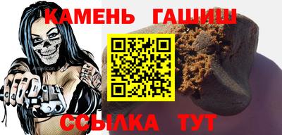 метамфетамин Апрелевка