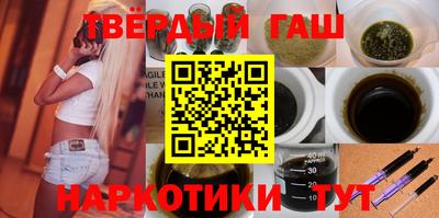 метамфетамин Апрелевка