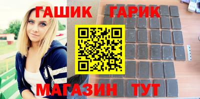 apvp Аргун