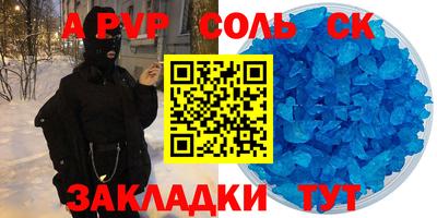 метамфетамин Апрелевка