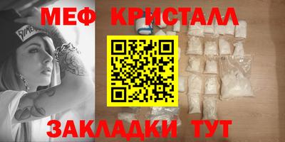 спиды Балаково