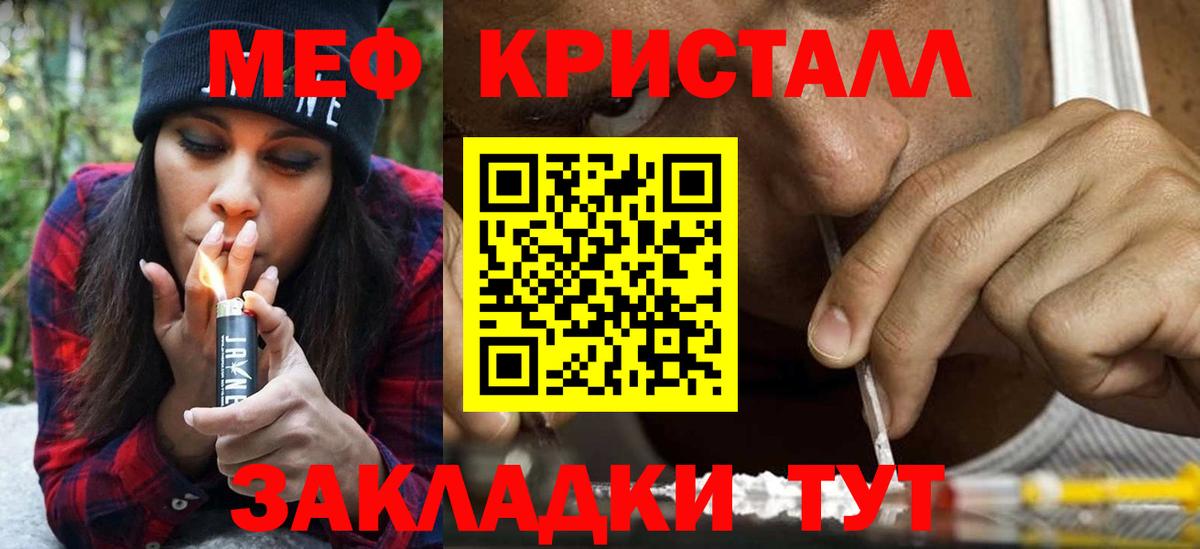 МЕФ мука Выкса