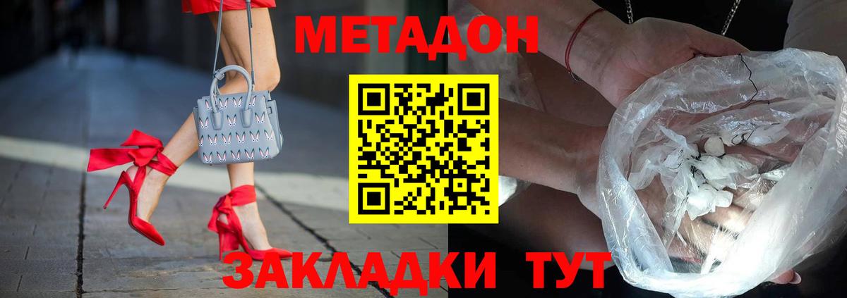 Выкса  Метадон VHQ  Метадон VHQ  кракен зеркало  Вход с VPN 