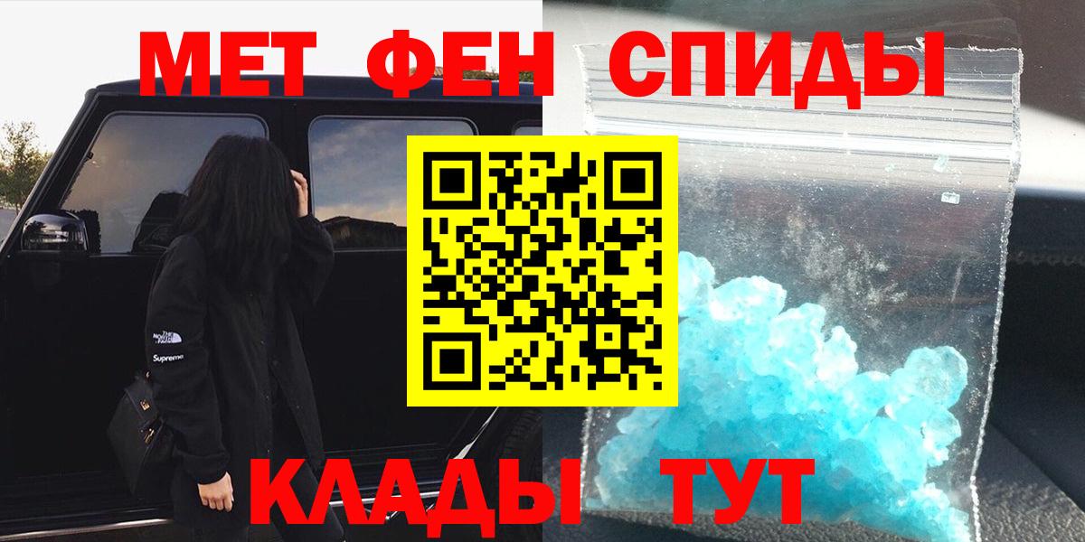 МЕТАМФЕТАМИН винт Выкса