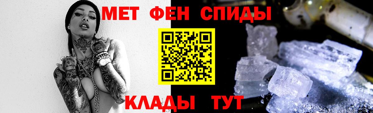 Метамфетамин Methamphetamine  Вход с VPN  Выкса 