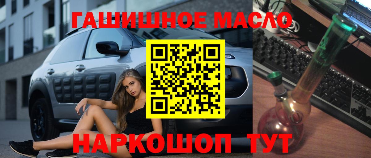 Выкса  закладки  Вход с VPN  Дистиллят ТГК вейп 