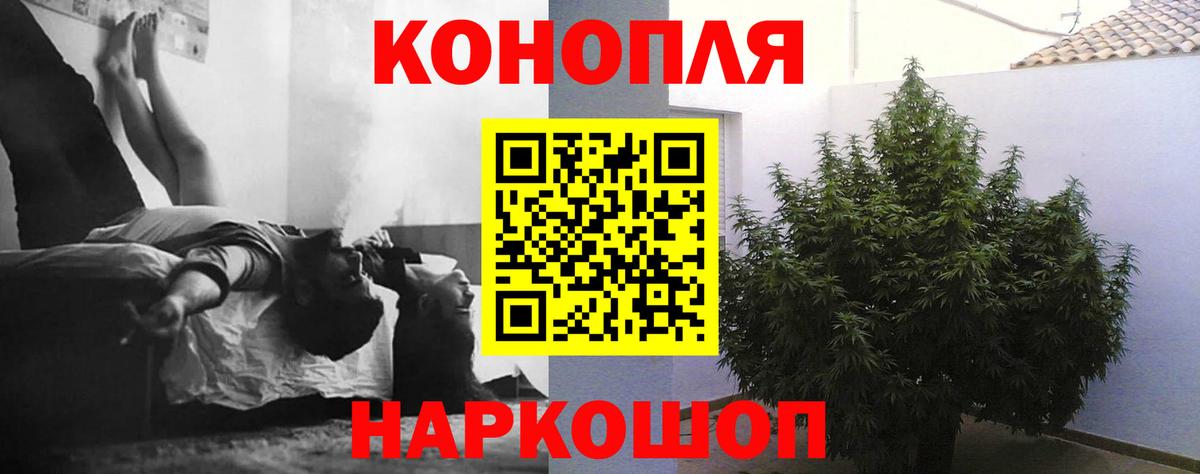 Канабис AK-47 Выкса