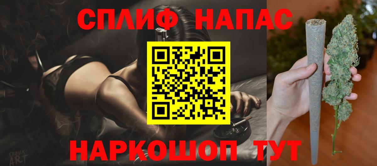 Бошки марихуана THC 21%  Вход с VPN  Выкса  Каннабис LSD WEED 